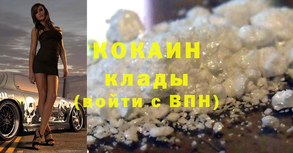 спайс Гусиноозёрск